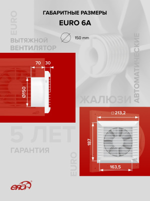 Воздуховод ВА D115 гофрированный L3м алюминий ERA