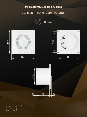 Площадка торцевая ПТМ фланец D125 196х236 окраш.сталь ERA