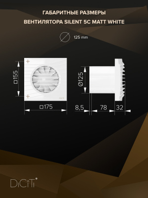 Врезка круглая ISG D125 оцинк.сталь ERA PRO