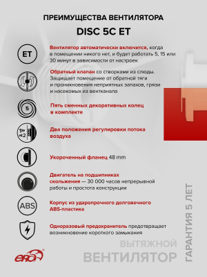 Анемостат АВП фланец D100 вытяжной регулируемый D165 пластик ERA