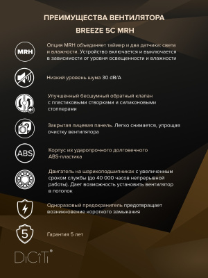 Коллектор CC D100 пластик ERA