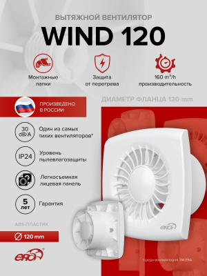 Воздуховод ВА D140 гофрированный L1,5м алюминий ERA