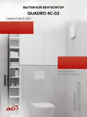 Соединитель SK D125 пластик ERA