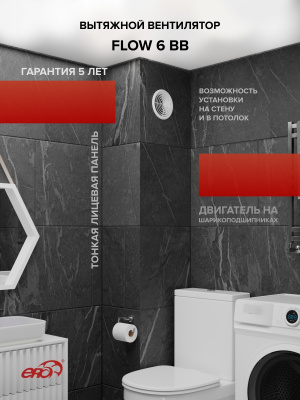 Решетка вентиляционная С 217х113 пластик Brown ERA