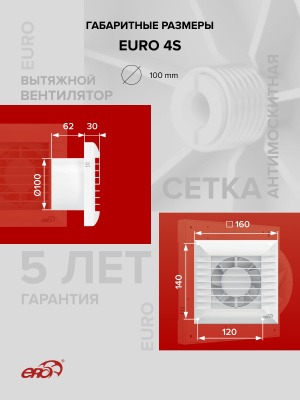 Тройник ТМ D100 окраш.сталь ERA