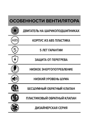 Вентилятор накладной BREEZE D125 обр.клапан Gray metal DICITI