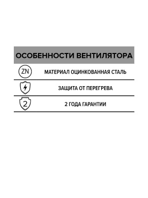 Вентилятор канальный CV D200 осевой оцинк.сталь ERA PRO