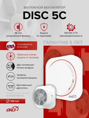 Воздуховод VA WHITE D100 гофрированный L до 3,15м алюминий DICITI