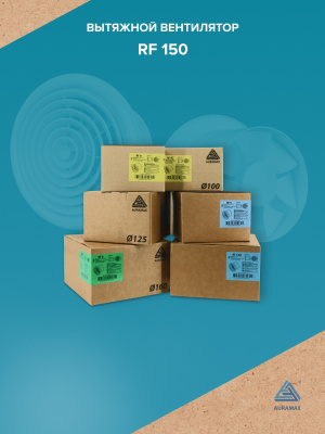 Держатель ДСКП D125 соединитель пластик ERA