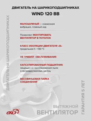 Коллектор CC D150/160 пластик ERA