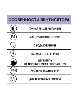 Вентилятор накладной A D150 AURAMAX