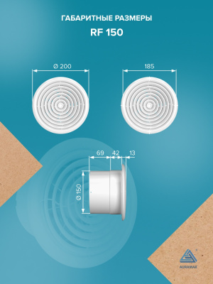 Держатель ДСКП D125 соединитель пластик ERA