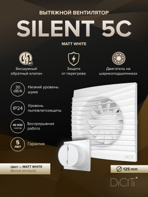 Врезка круглая ISG D125 оцинк.сталь ERA PRO