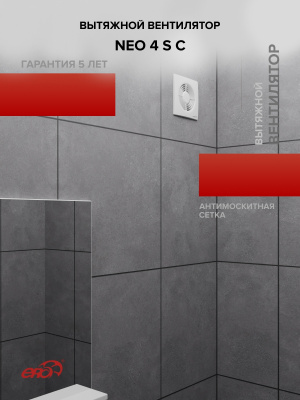 Воздуховод FD D110 спирально-навивной L1м нерж.сталь ERA