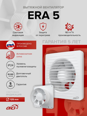 Соединитель ПЦ D100 безопасный край оцинк.сталь ERA PRO